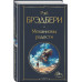 Механизмы радости.