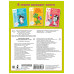 Подготовка к школе. Лучшие упражнения. 6-7 лет.