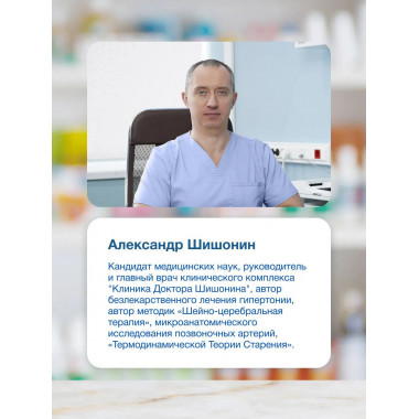 Энциклопедия здоровья.