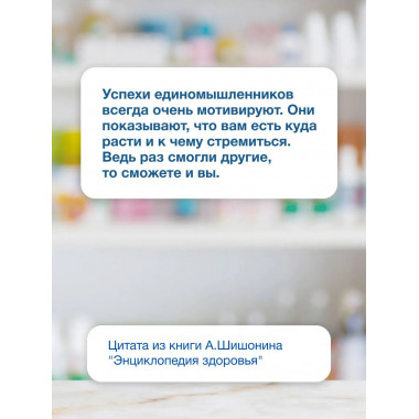 Энциклопедия здоровья.