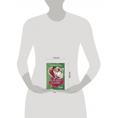 Наследница по найму.