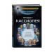 Проект КАССИОПЕЯ. Контакты с разумными внеземными цивилизаци