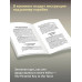 Подлинное Таро Уэйта. Руководство автора и 78 карт.