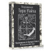 Подлинное Таро Уэйта. Руководство автора и 78 карт.