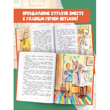 Приключения жёлтого чемоданчика.