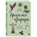 Бразилия изнутри.