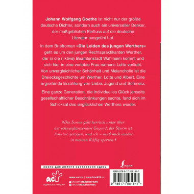 Die Leiden des jungen Werthers.