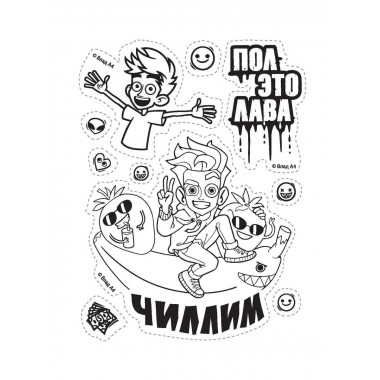 Влад А4: стикербук.