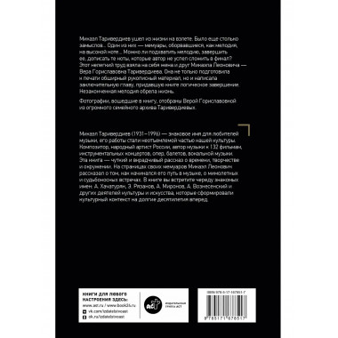 Я просто живу....