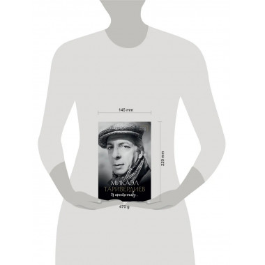 Я просто живу....