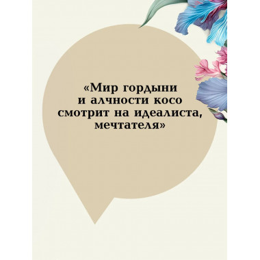 Дженни Герхардт (книга #33).