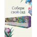 Дженни Герхардт (книга #33).