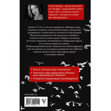 Мы с истекшим сроком годности.