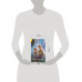 Ночь теней (#2).