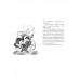 Замок Дракулы.