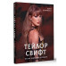 Тейлор Свифт. Икона мировой музыки.