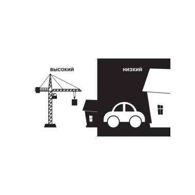 Противоположности. Первые тактильные книжки-картонки.