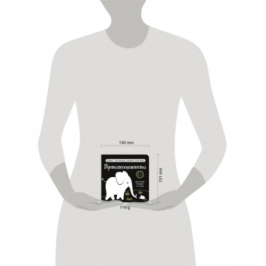 Противоположности. Первые тактильные книжки-картонки.