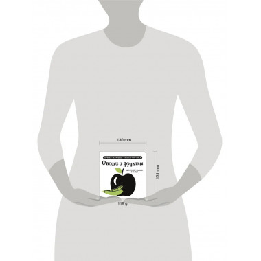 Овощи и фрукты. Первые тактильные книжки-картонки.