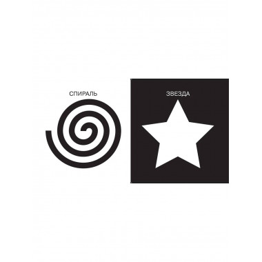 Линии и формы. Первые тактильные книжки-картонки.