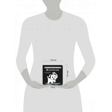 Животные. Первые тактильные книжки-картонки.