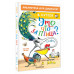 Это что за птица? Сказки. Рисунки В. Сутеева.