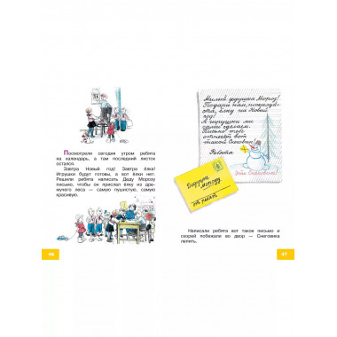 Это что за птица? Сказки. Рисунки В. Сутеева.