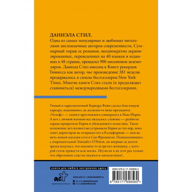 Только лучшее.