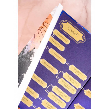 Светлый пепел луны. Книга 1 (коллекционное издание).