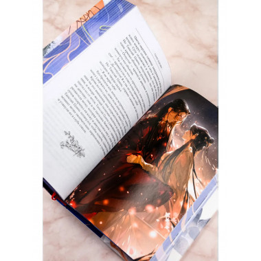 Светлый пепел луны. Книга 1 (коллекционное издание).