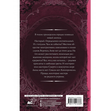 Одиночество и тьма. Одинокий некромант желает познакомиться.
