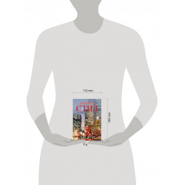 Круг жизни.