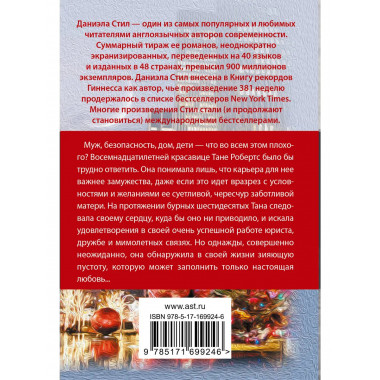 Круг жизни.