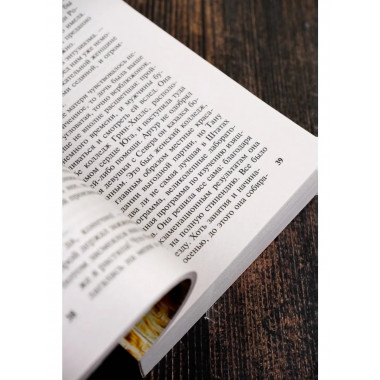 Круг жизни.