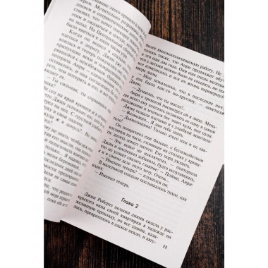 Круг жизни.