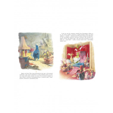 Кошачий рай.