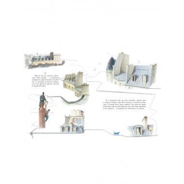 Кошачий рай.