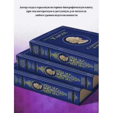 Северная война. Флот Петра I.