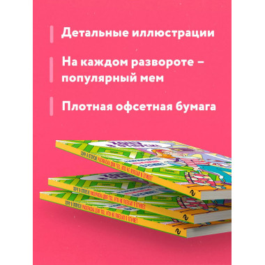 Хочу в отпуск! Раскраска для тех, кто не поехал в Египет.