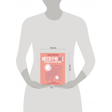 Нескучное половое воспитание.