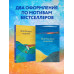 Мой блокнот озарений.