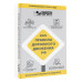 Правила дорожного движения РФ на 2025 год.
