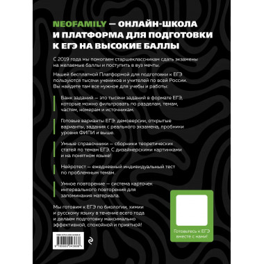 15 тренировочных вариантов ЕГЭ-2025 по биологии.