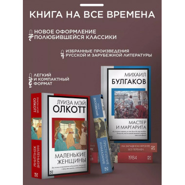 Зов Ктулху.