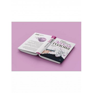 Легкая голова.