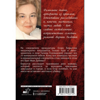 Два сына одного отца.