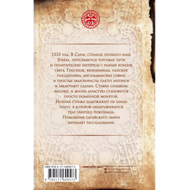 Пустая клетка.