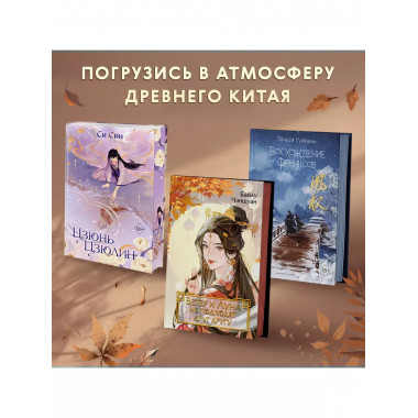 Ветер и Луна не подходят друг другу (#1).
