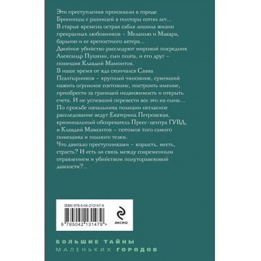 Циклоп и нимфа.
