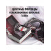 Система: Искушение (#2).